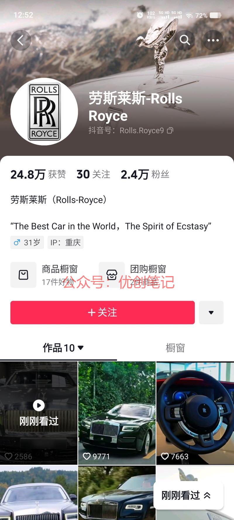 一个短视频起号的方法，…#情报-搞钱线报📢论坛-网创交流-优创圈